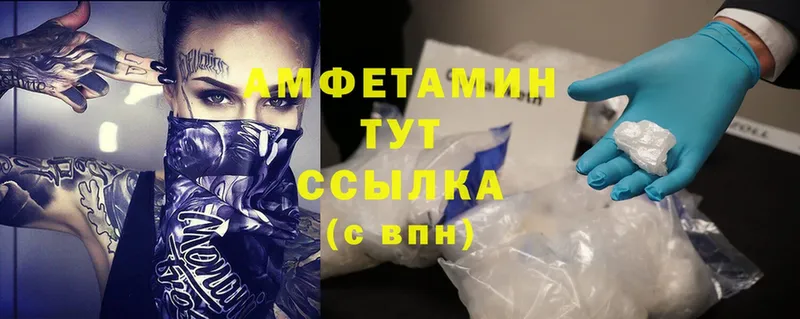 Amphetamine 98%  цены   Жуковский 