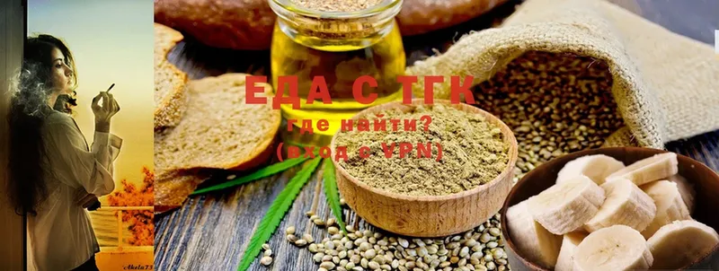 blacksprut сайт  Жуковский  Canna-Cookies конопля  продажа наркотиков 