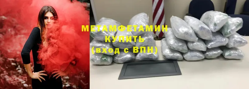 где продают наркотики  Жуковский  МЕТАМФЕТАМИН пудра 