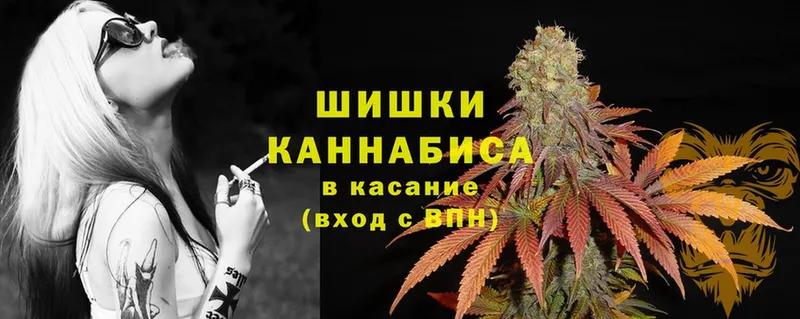 Канабис Ganja  Жуковский 